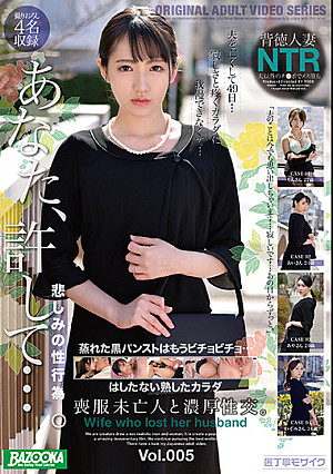 BAZX 301 Thick Sex With A Widow In Mourning Dress Vol 005 Japanese